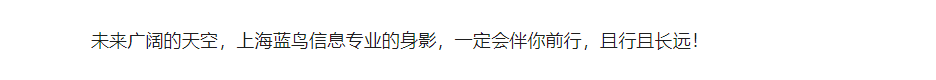 【新聞資訊】“見新、踐行、建未來” ——藍(lán)鳥攜手 AVEVA _ 智數(shù)創(chuàng)贏 - 副本 (2) - 副本.png